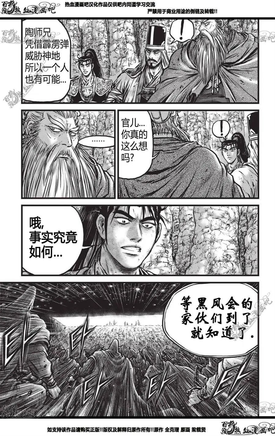 第558话