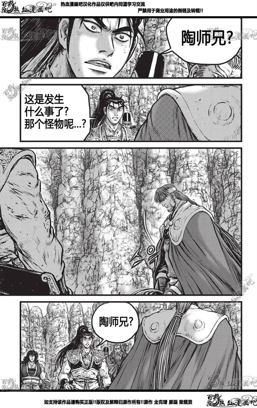 第558话