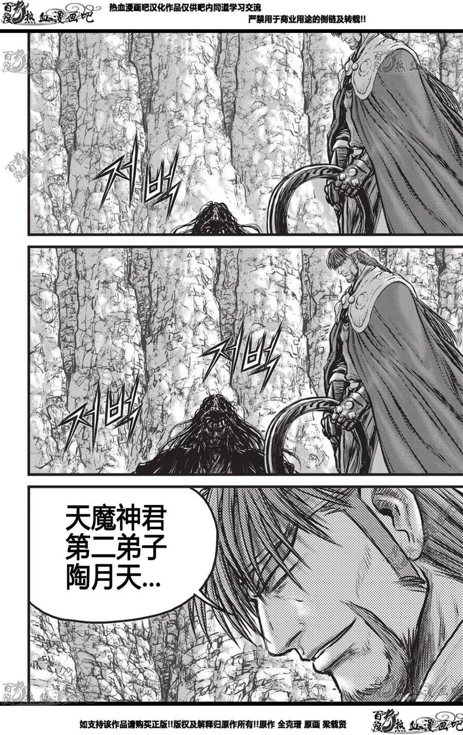 第558话