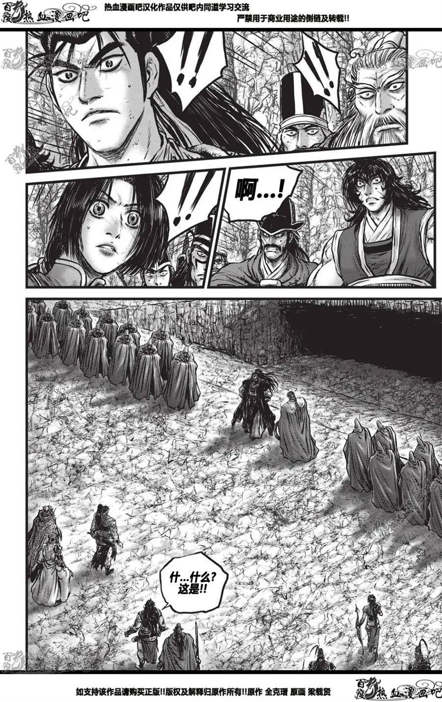 第558话