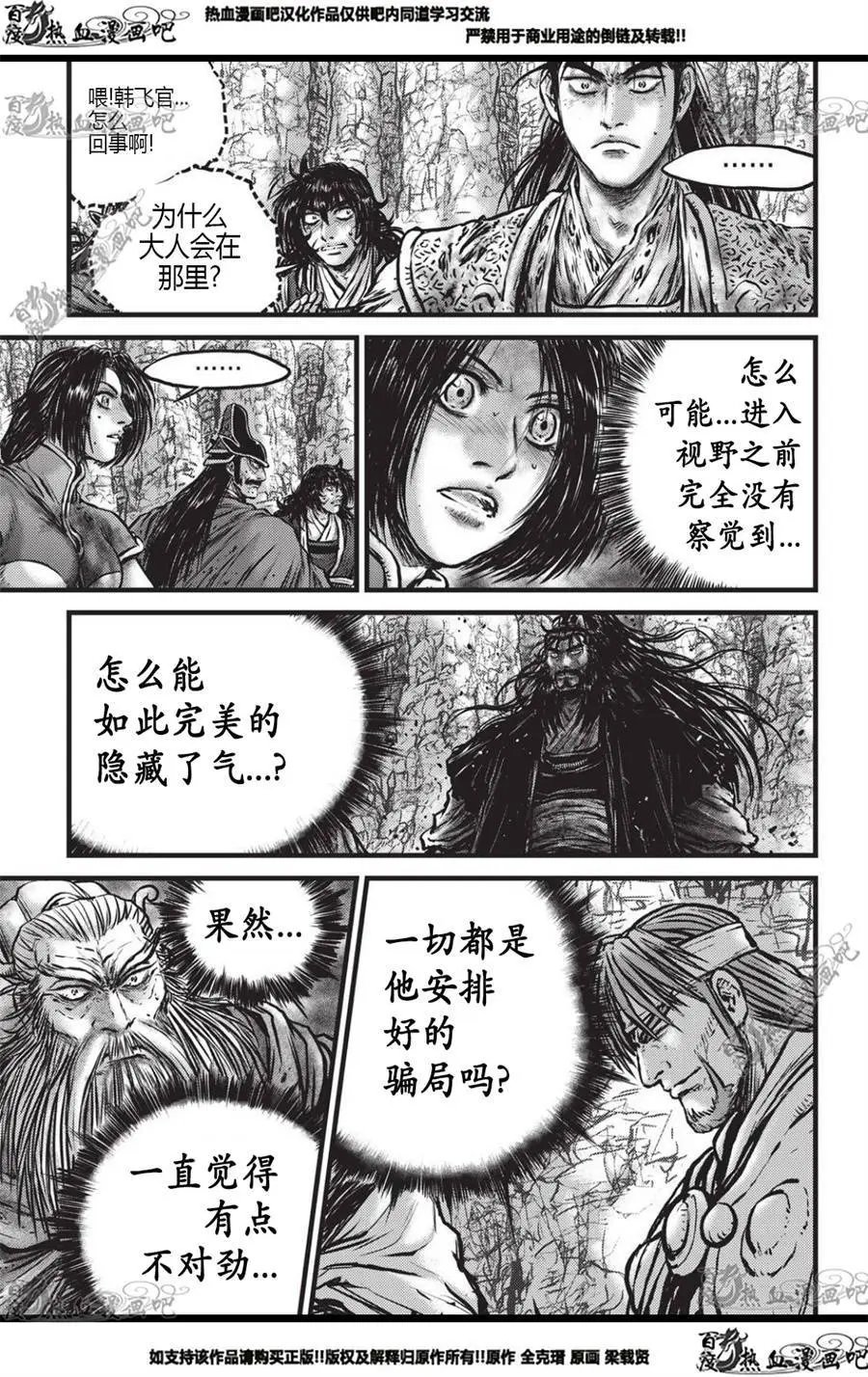第558话