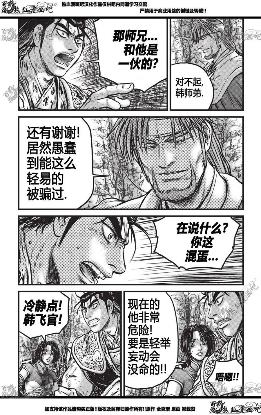 第558话