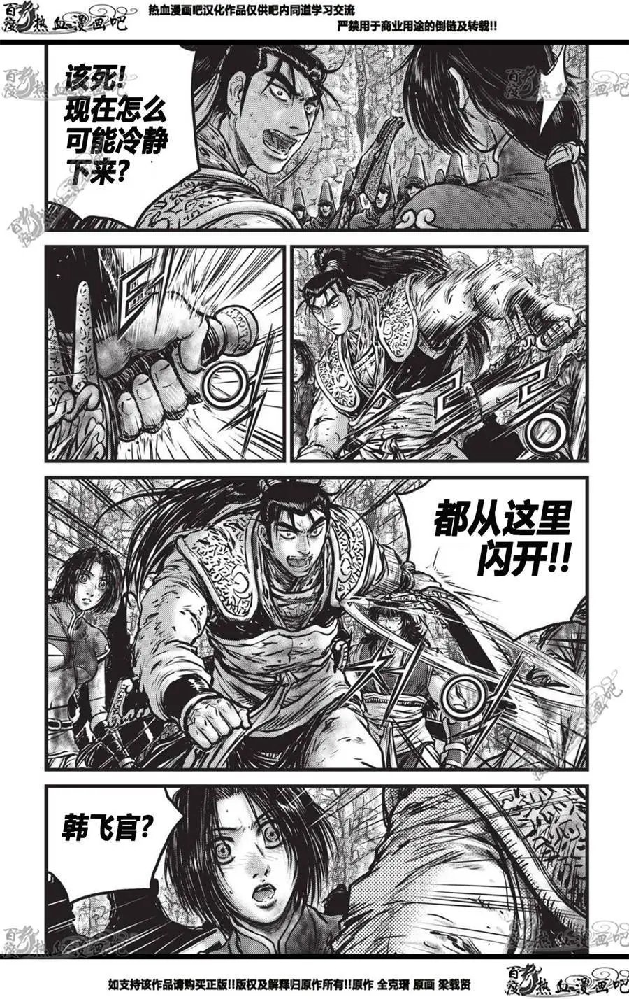 第558话