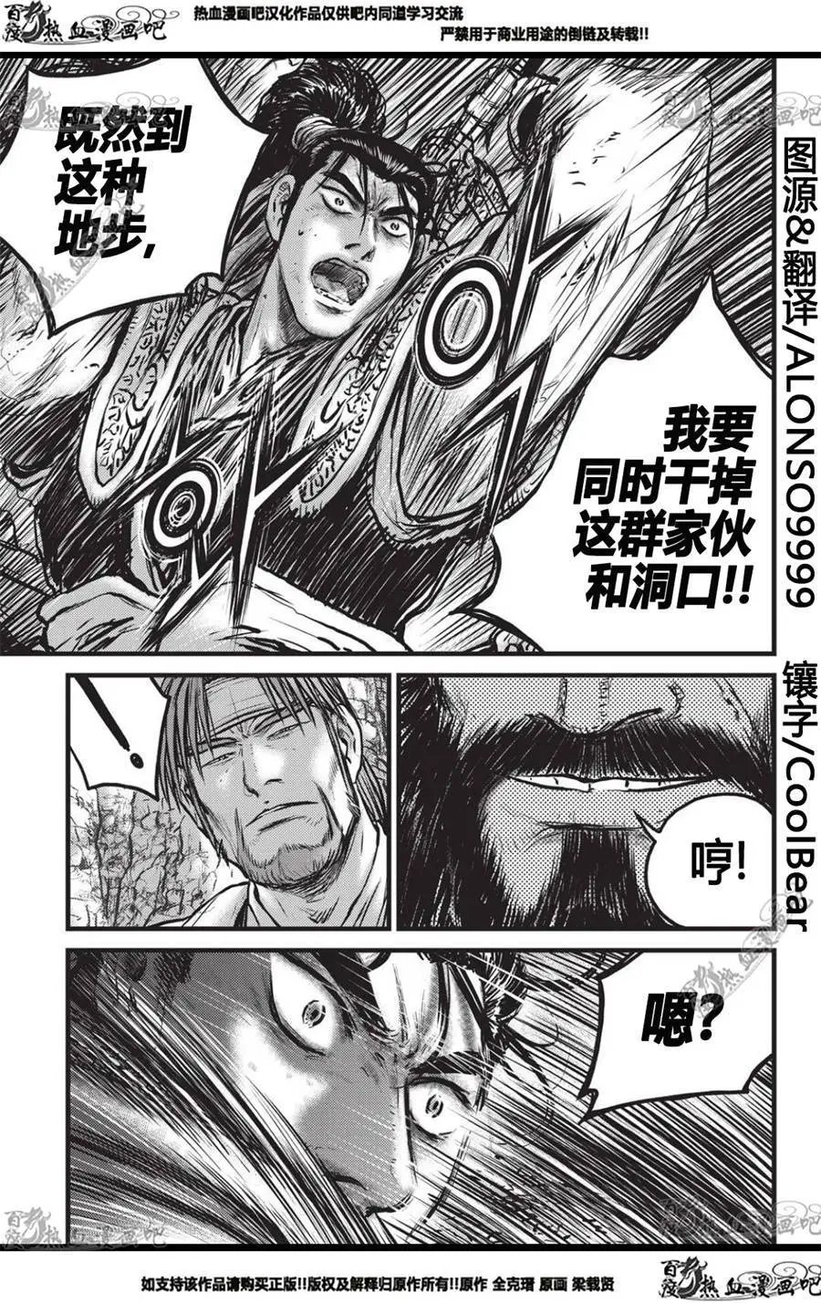 第558话