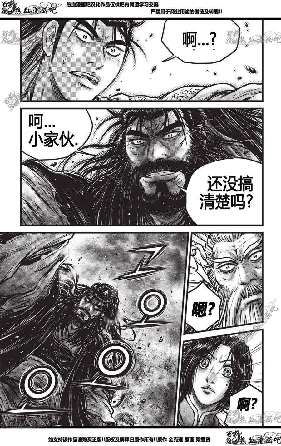 第558话