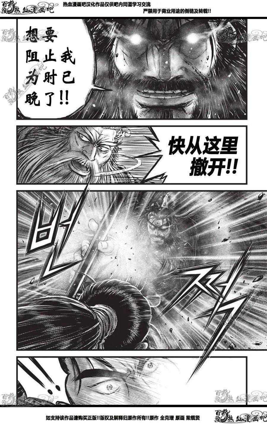 第558话