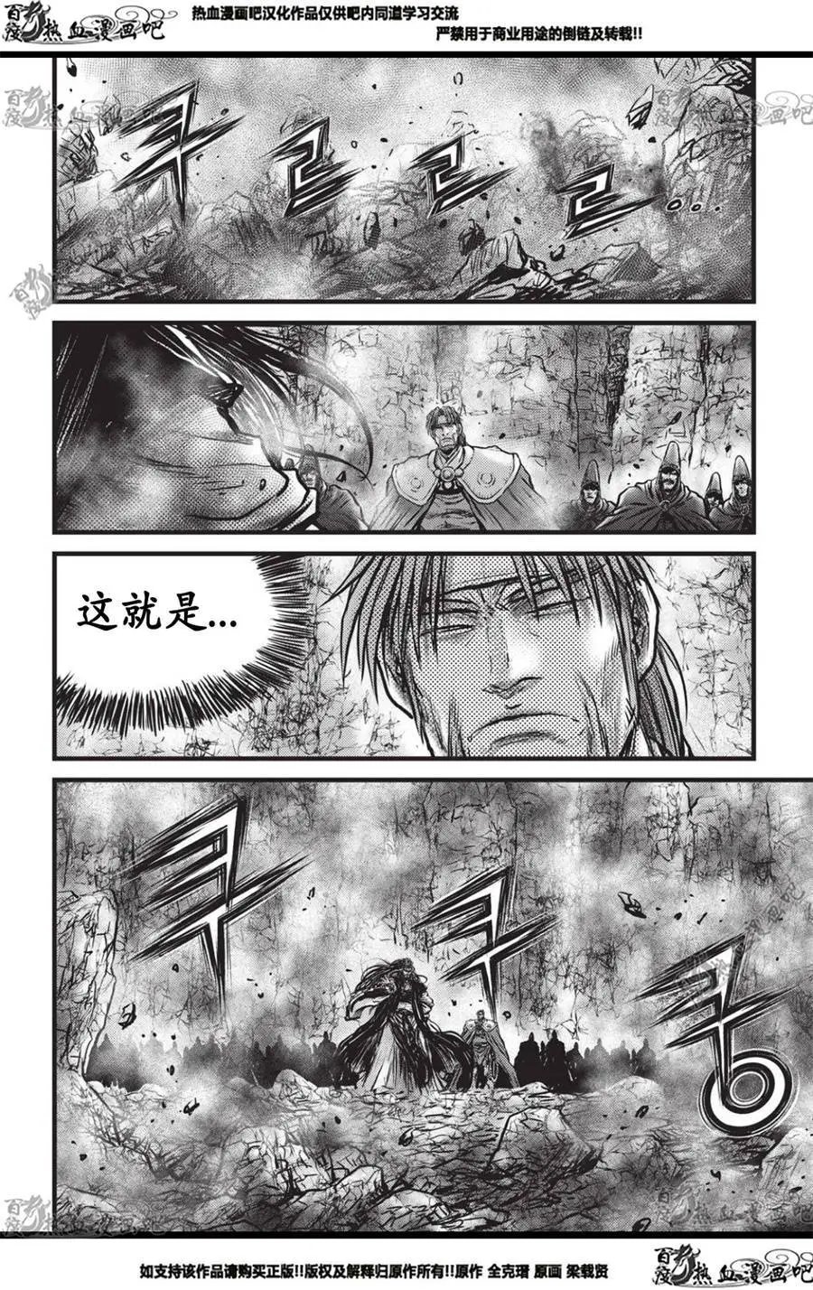 第558话