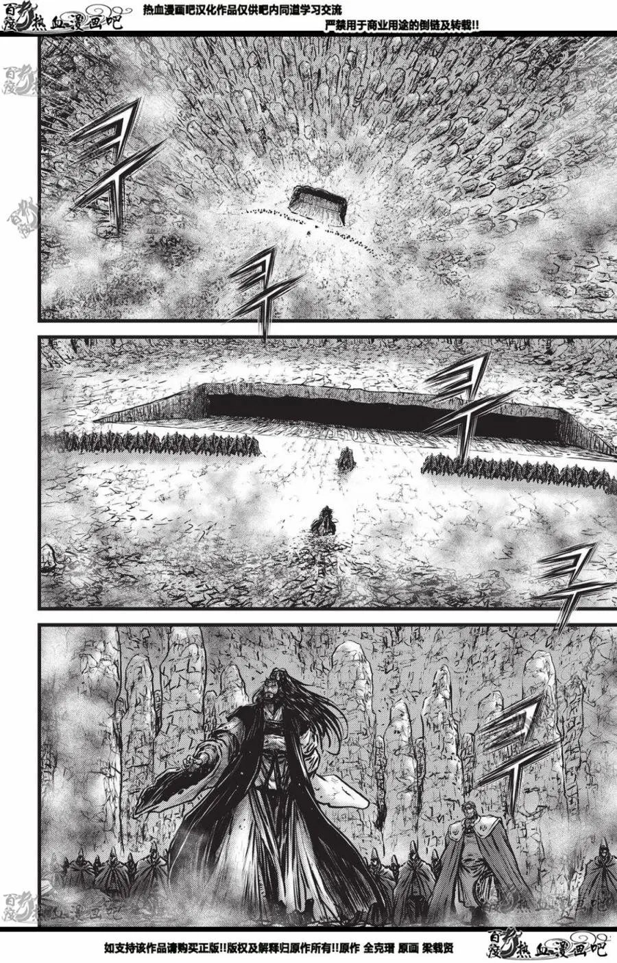 第559话