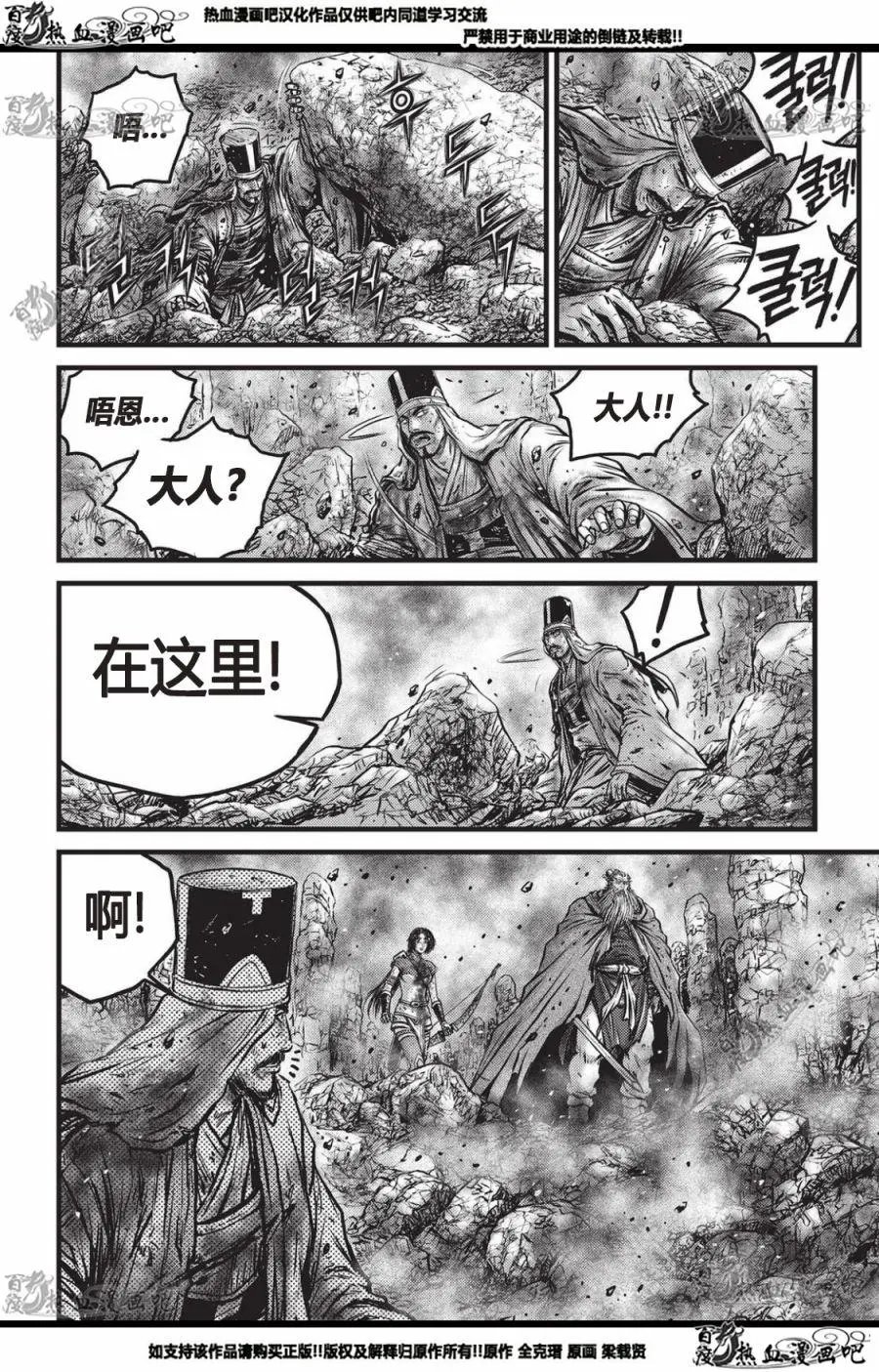 第559话