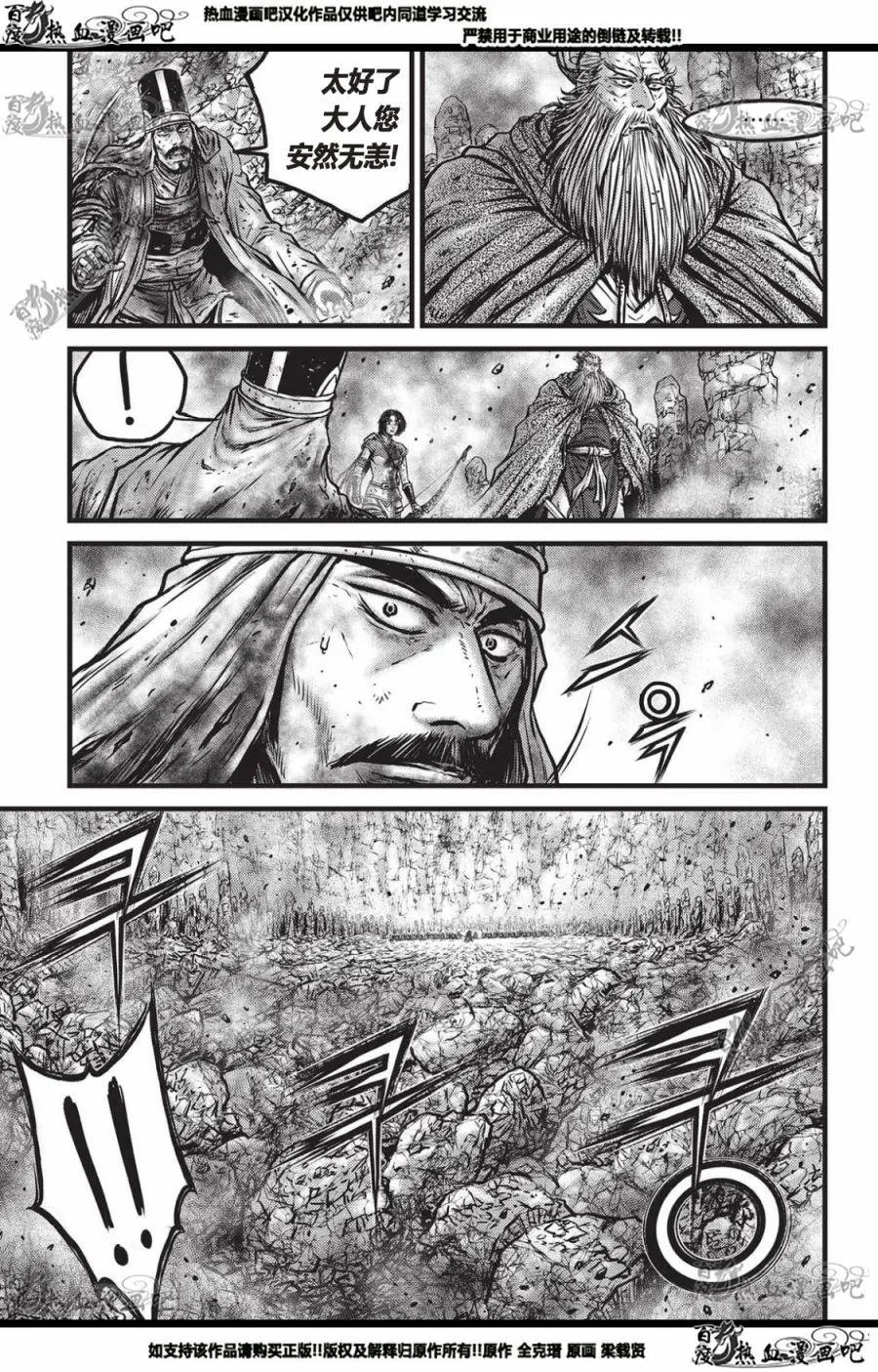 第559话