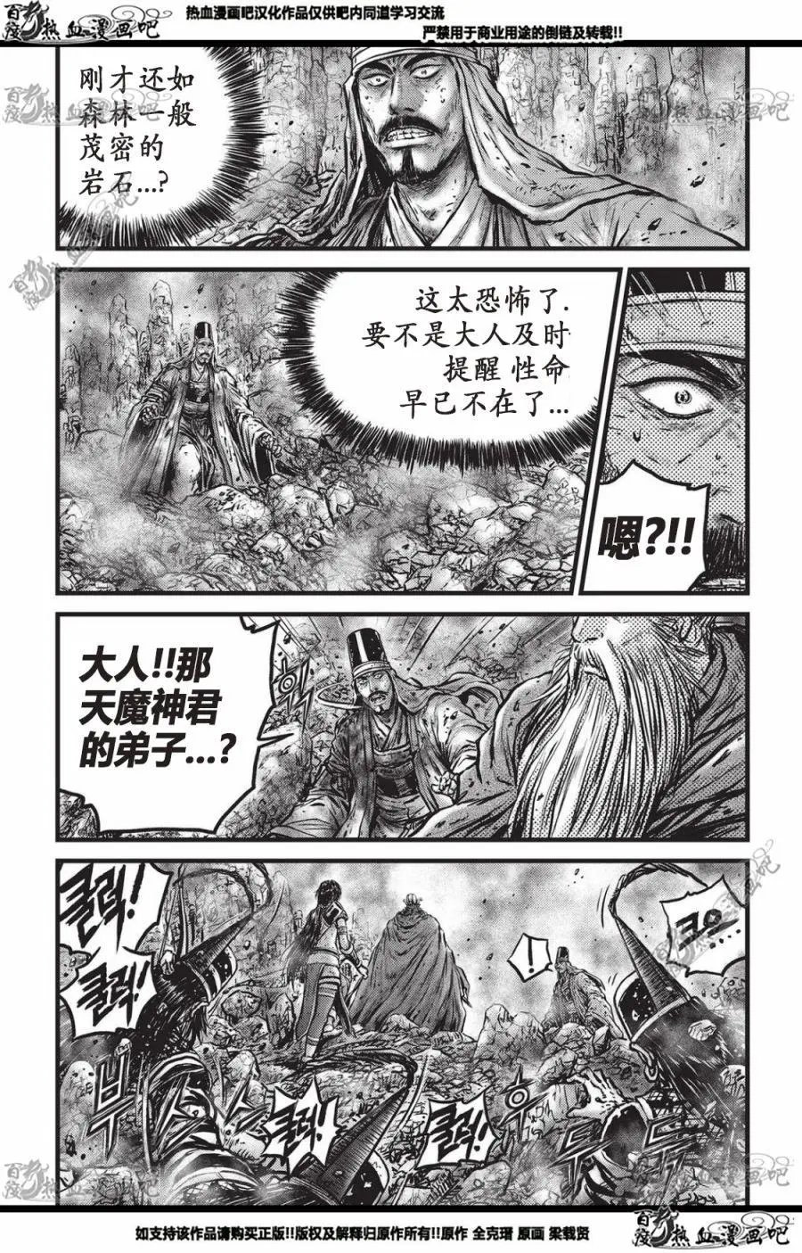 第559话