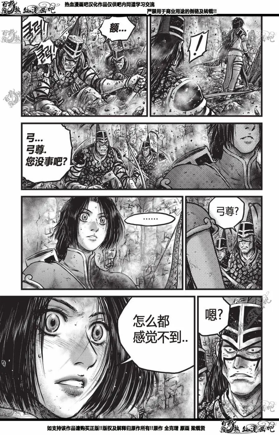 第559话