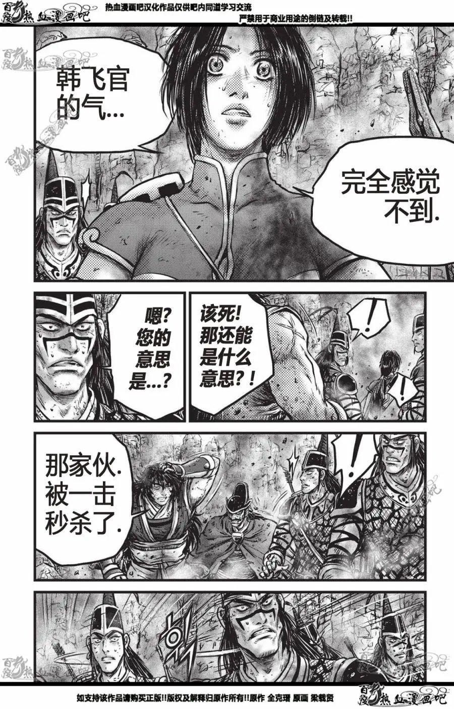 第559话