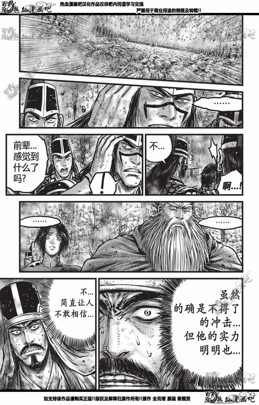第559话