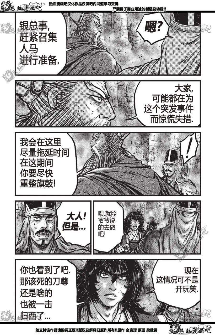 第559话
