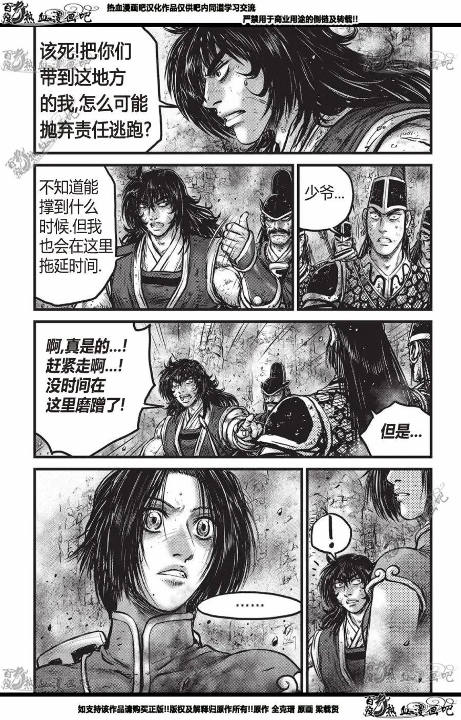 第559话