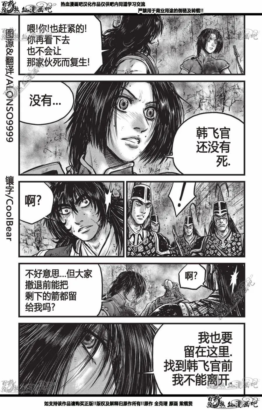 第559话