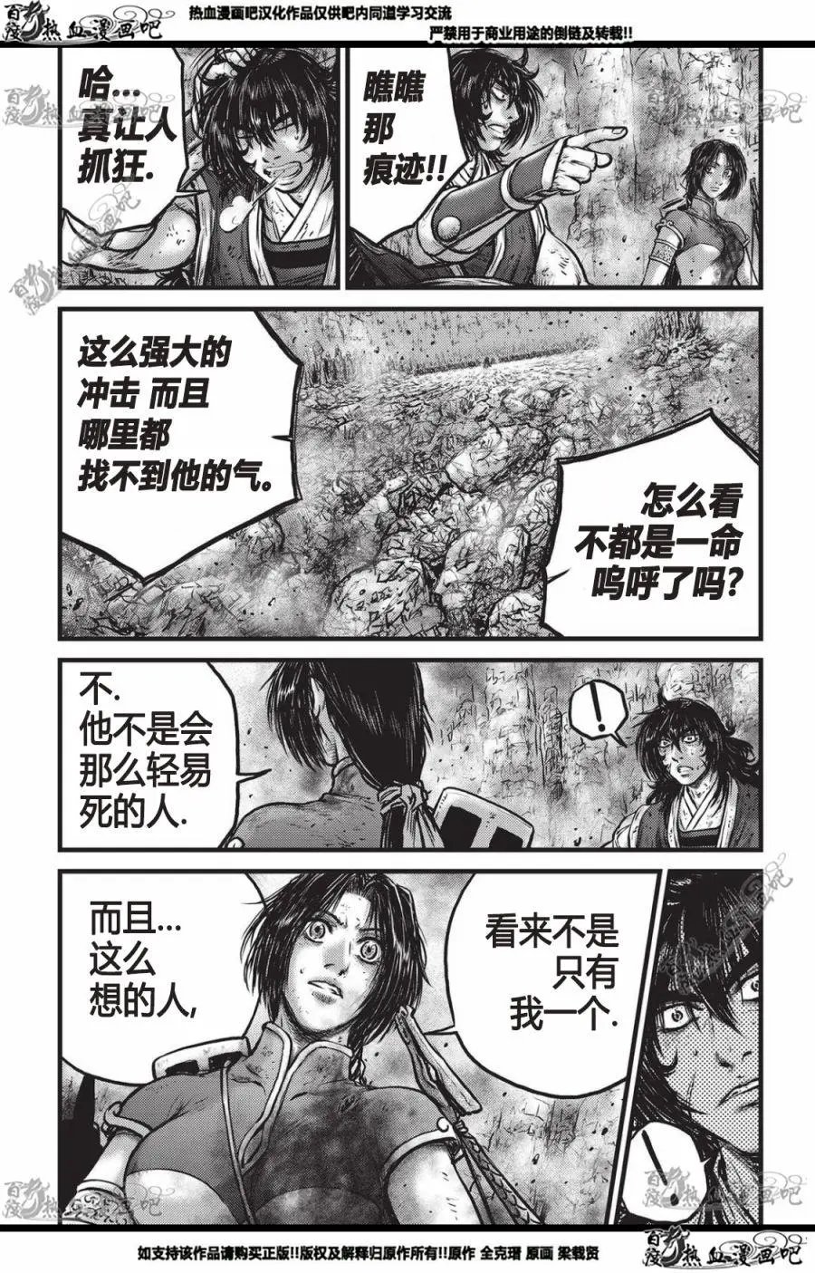 第559话