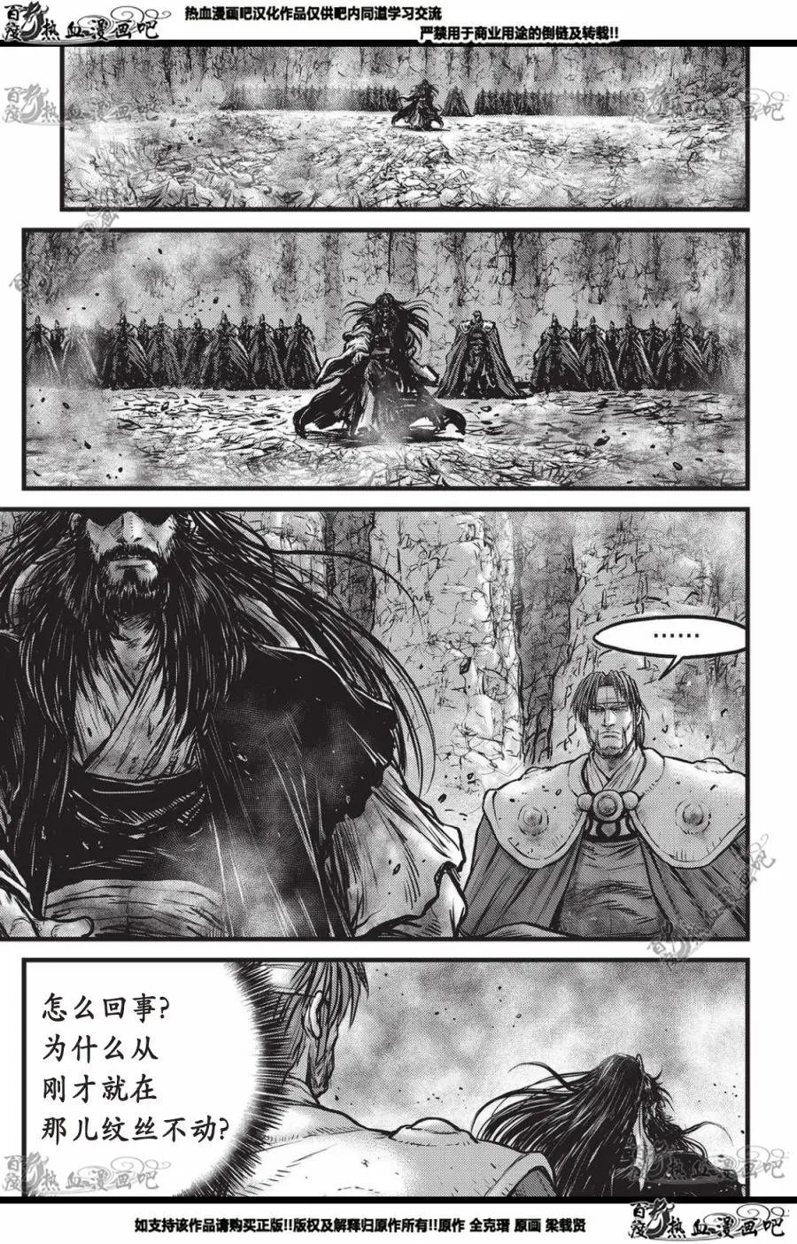第559话
