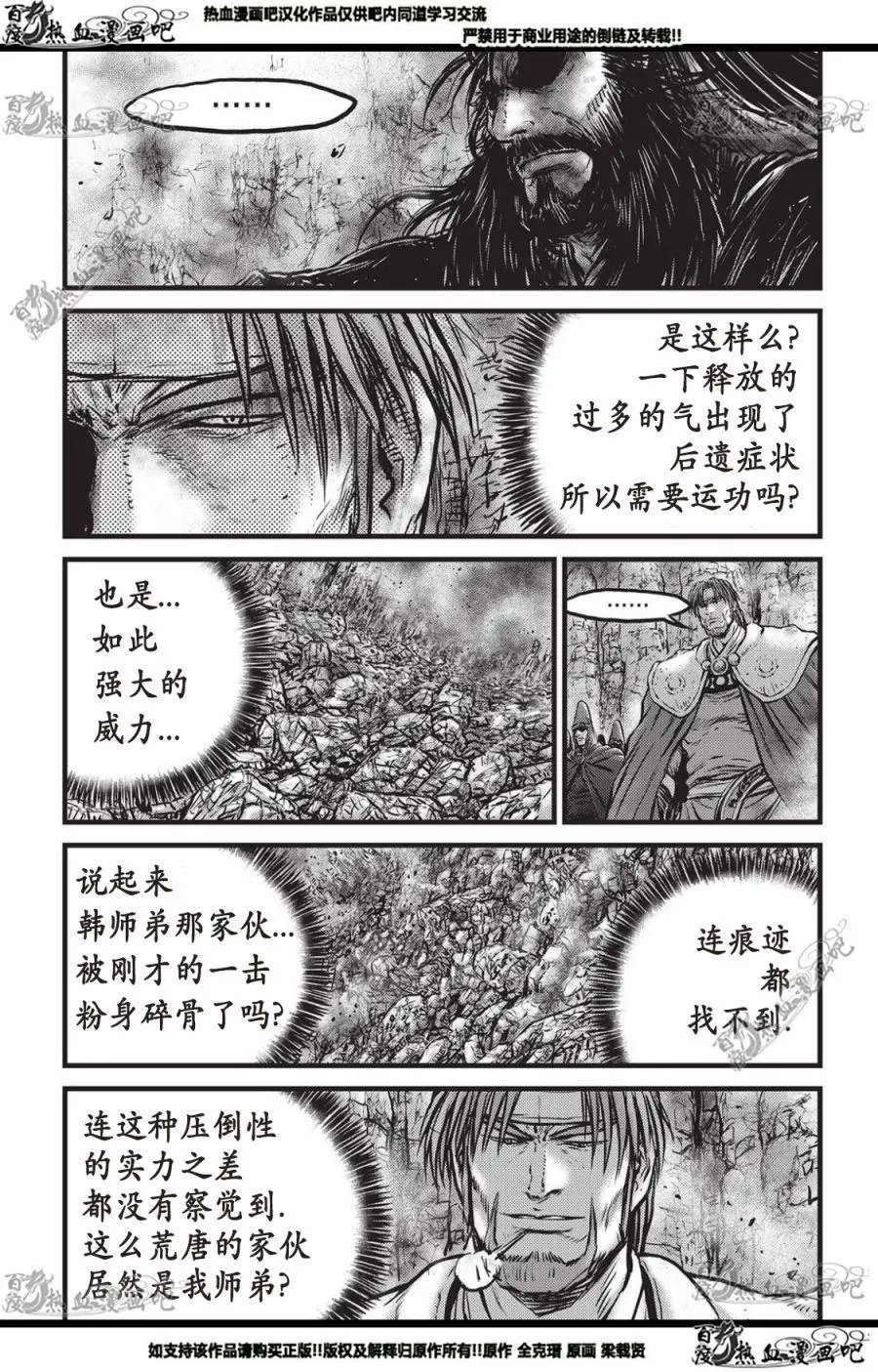 第559话