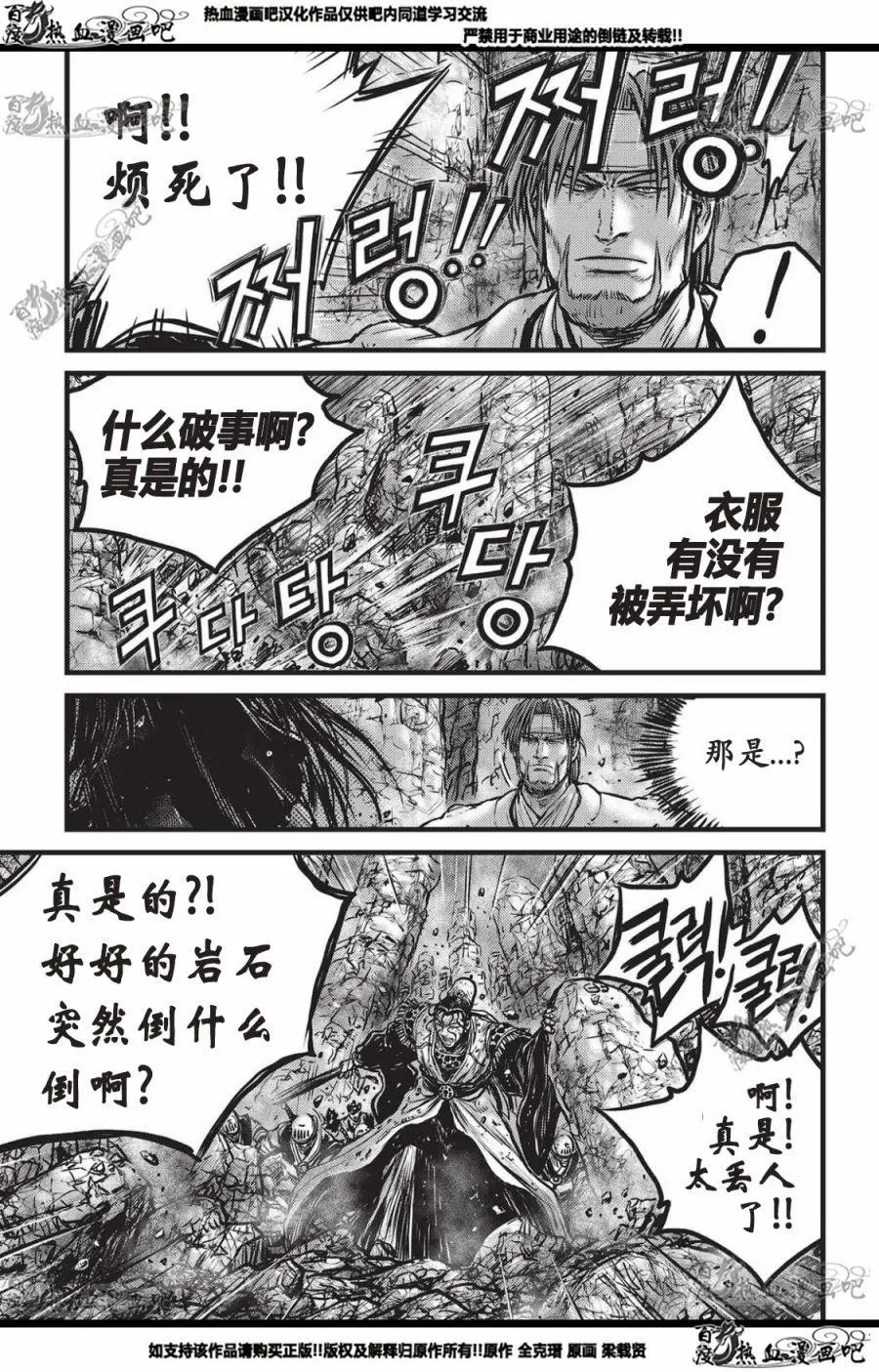 第559话