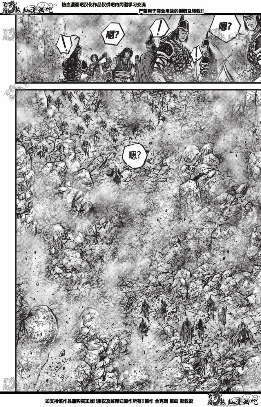 第559话