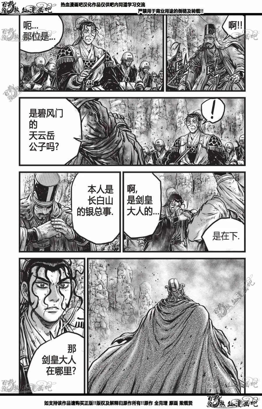 第559话