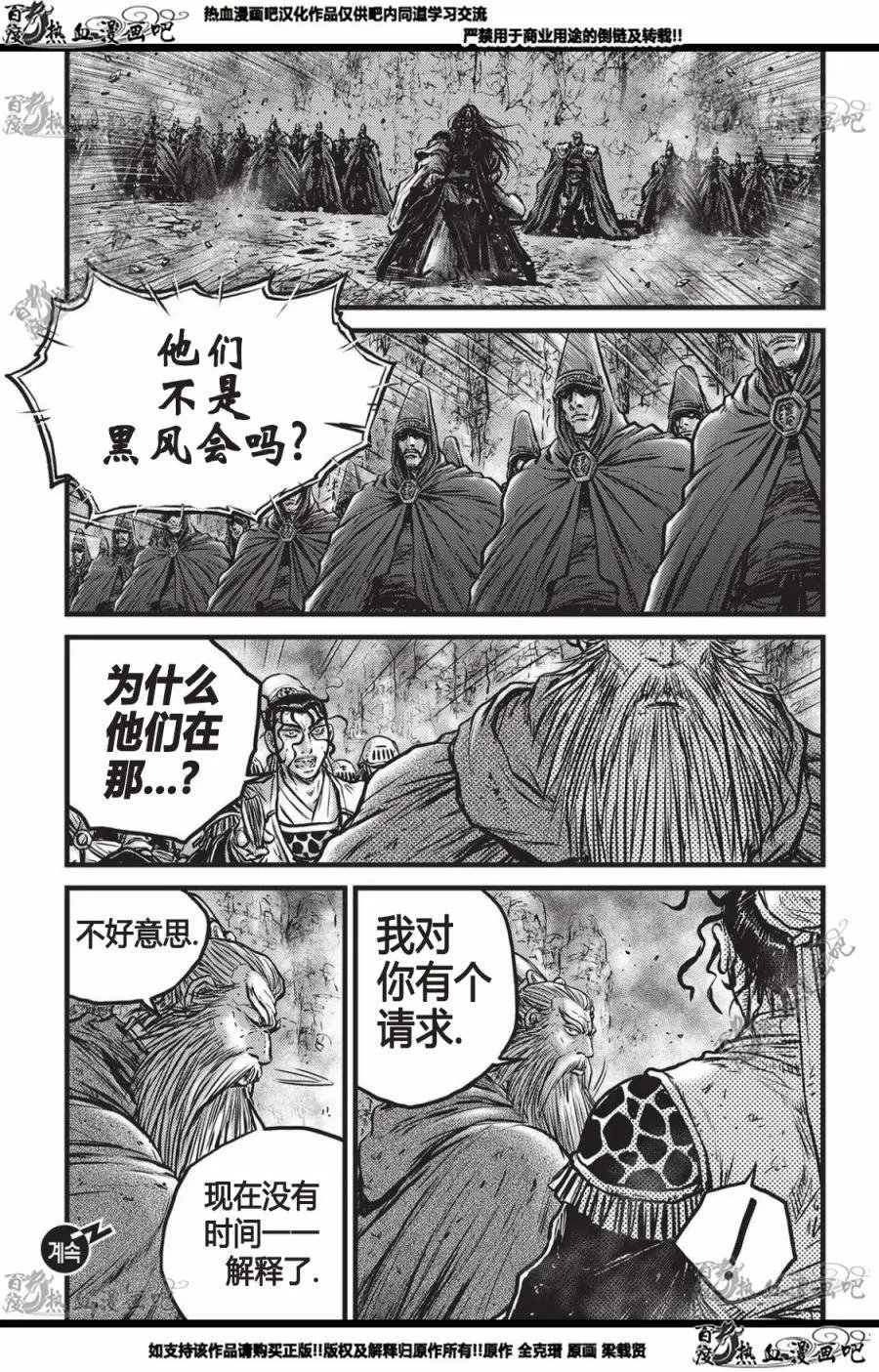第559话