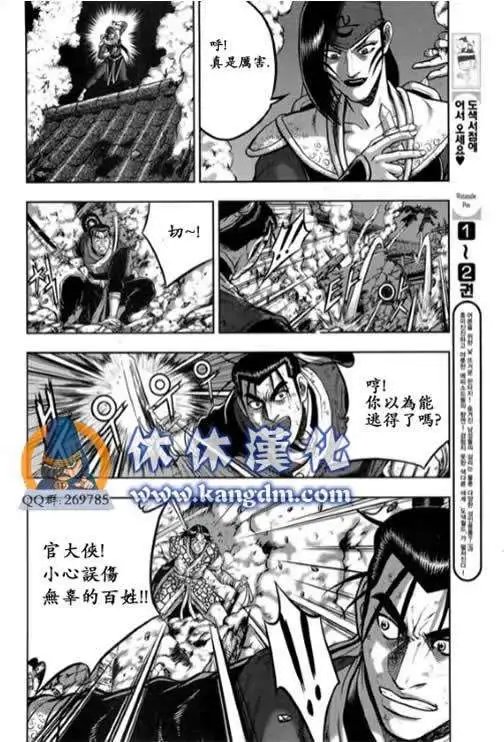 第339回