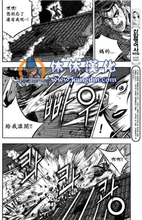 第339回