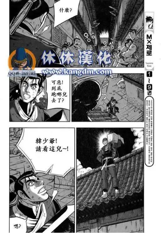 第339回