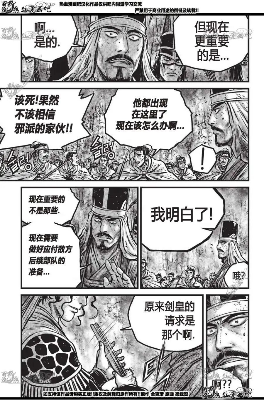 CH560