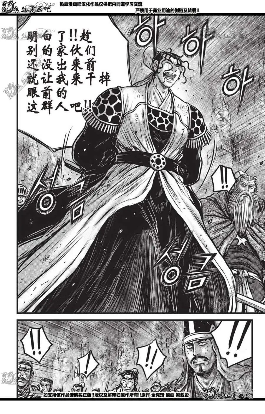 CH560