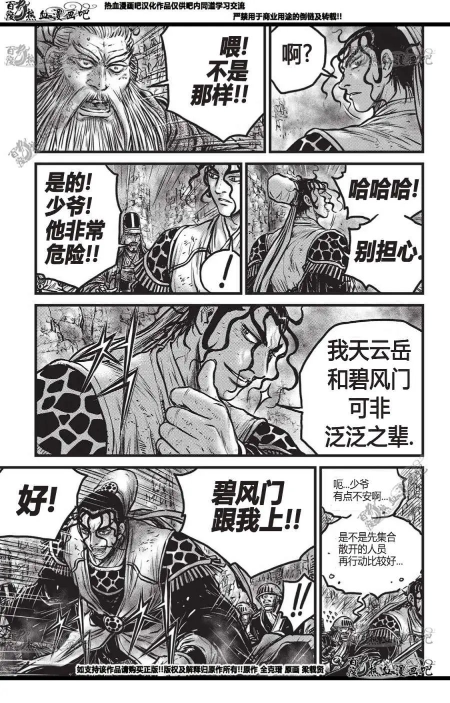 CH560