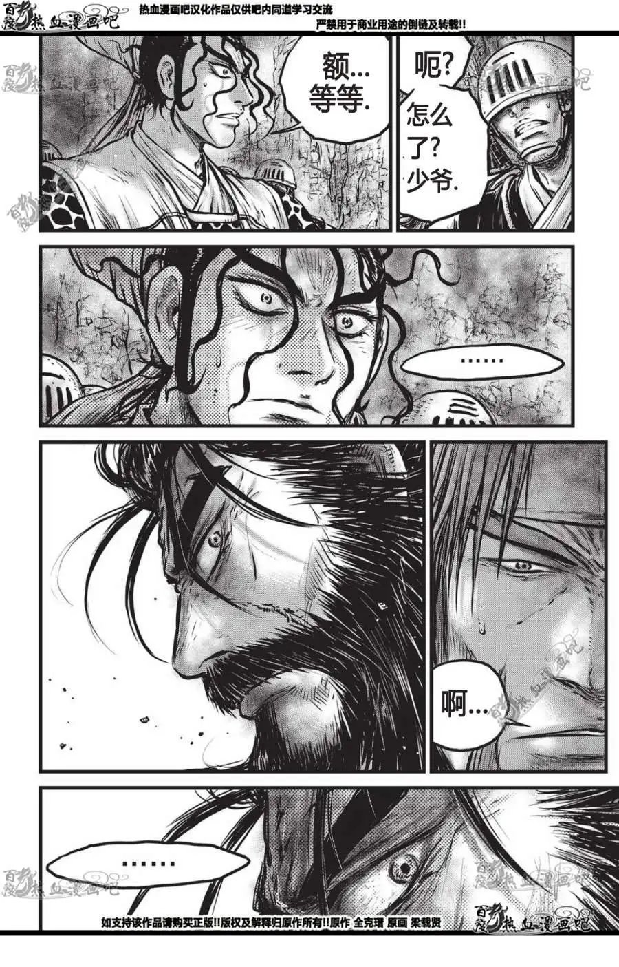 CH560
