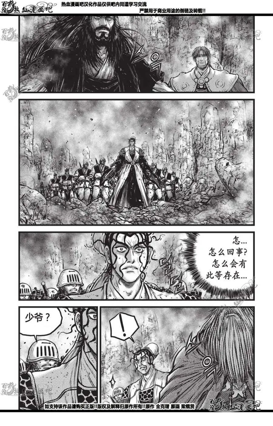CH560