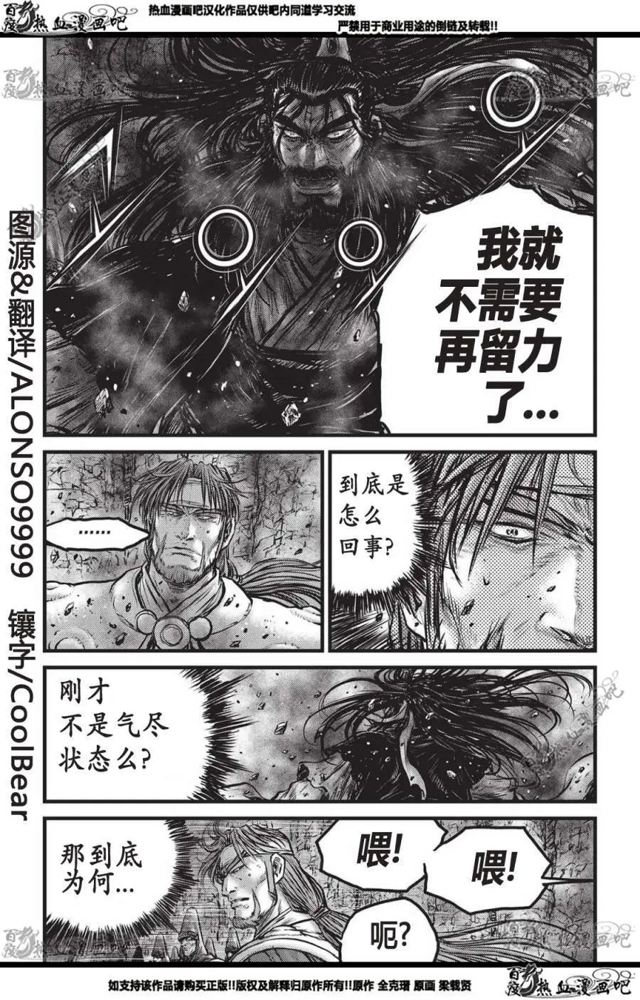 CH560