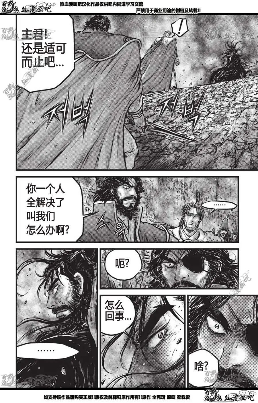 CH560