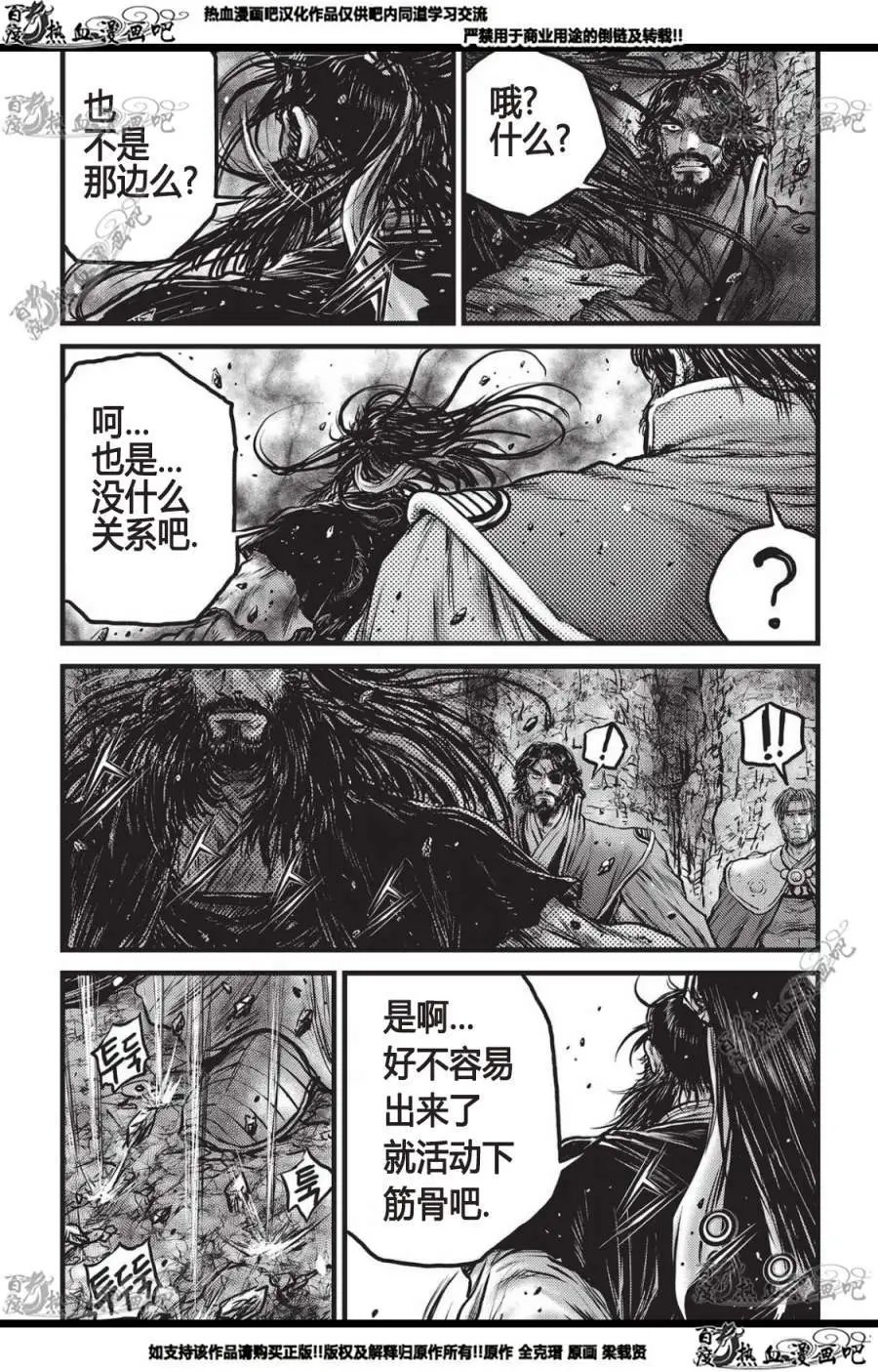 CH560