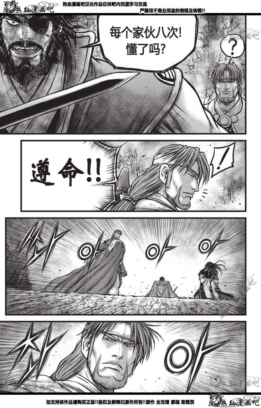 CH560
