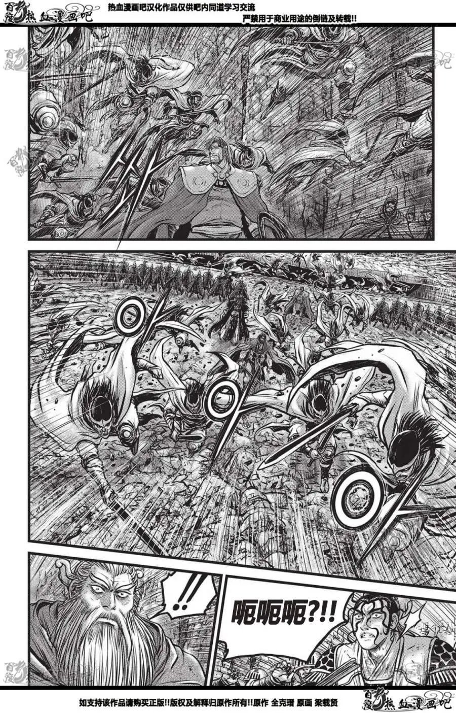CH560