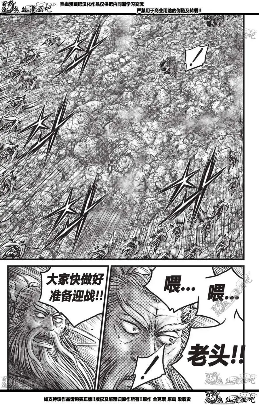 CH560
