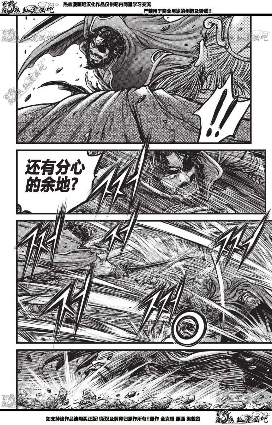 CH560