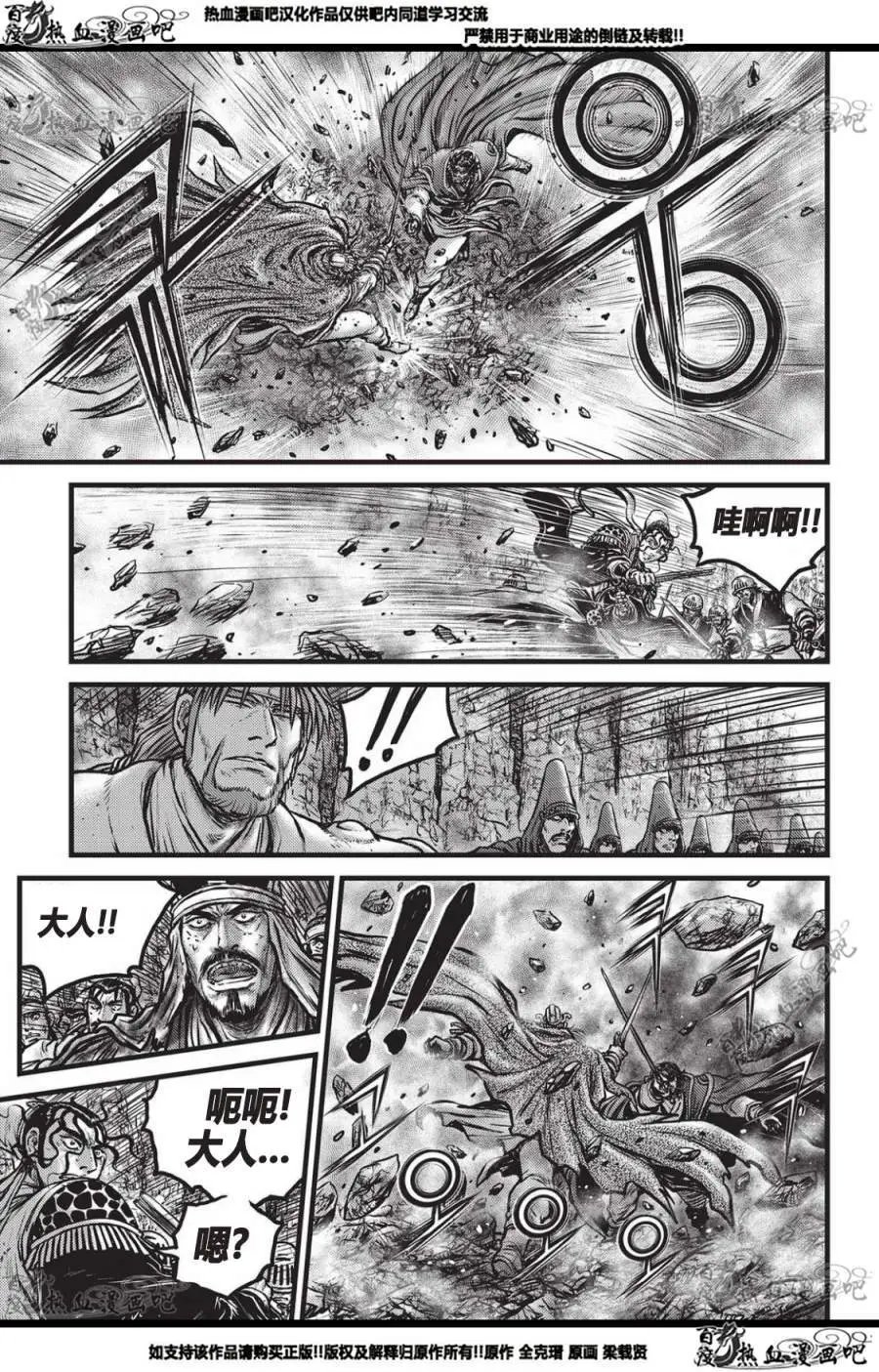 CH560