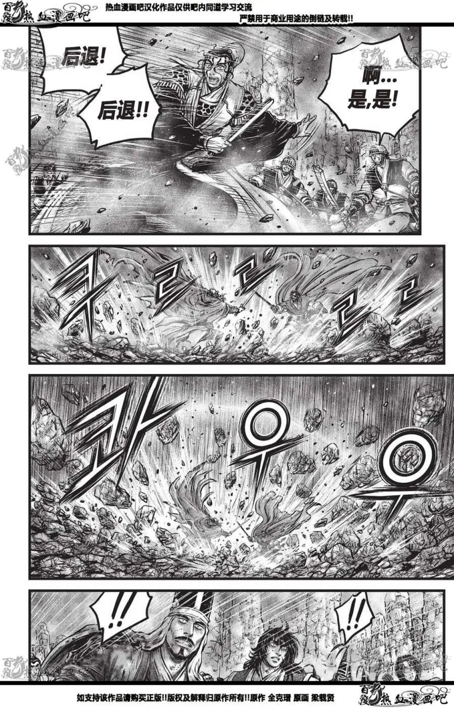CH560