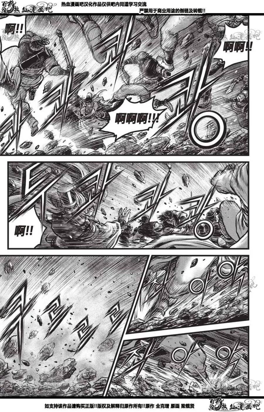 CH560
