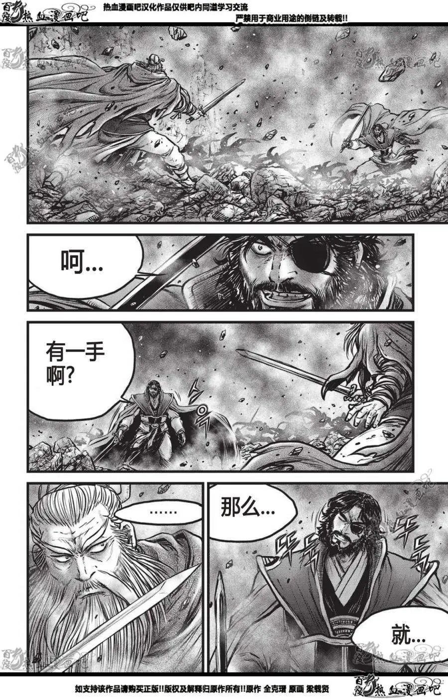 CH560