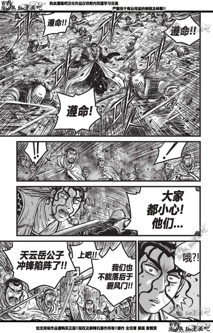 CH560
