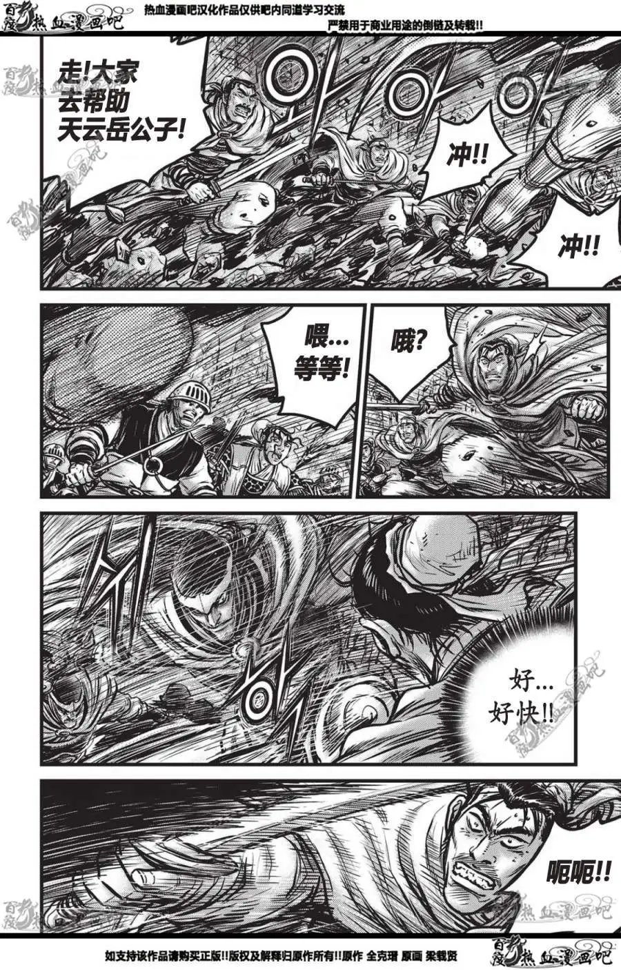 CH560