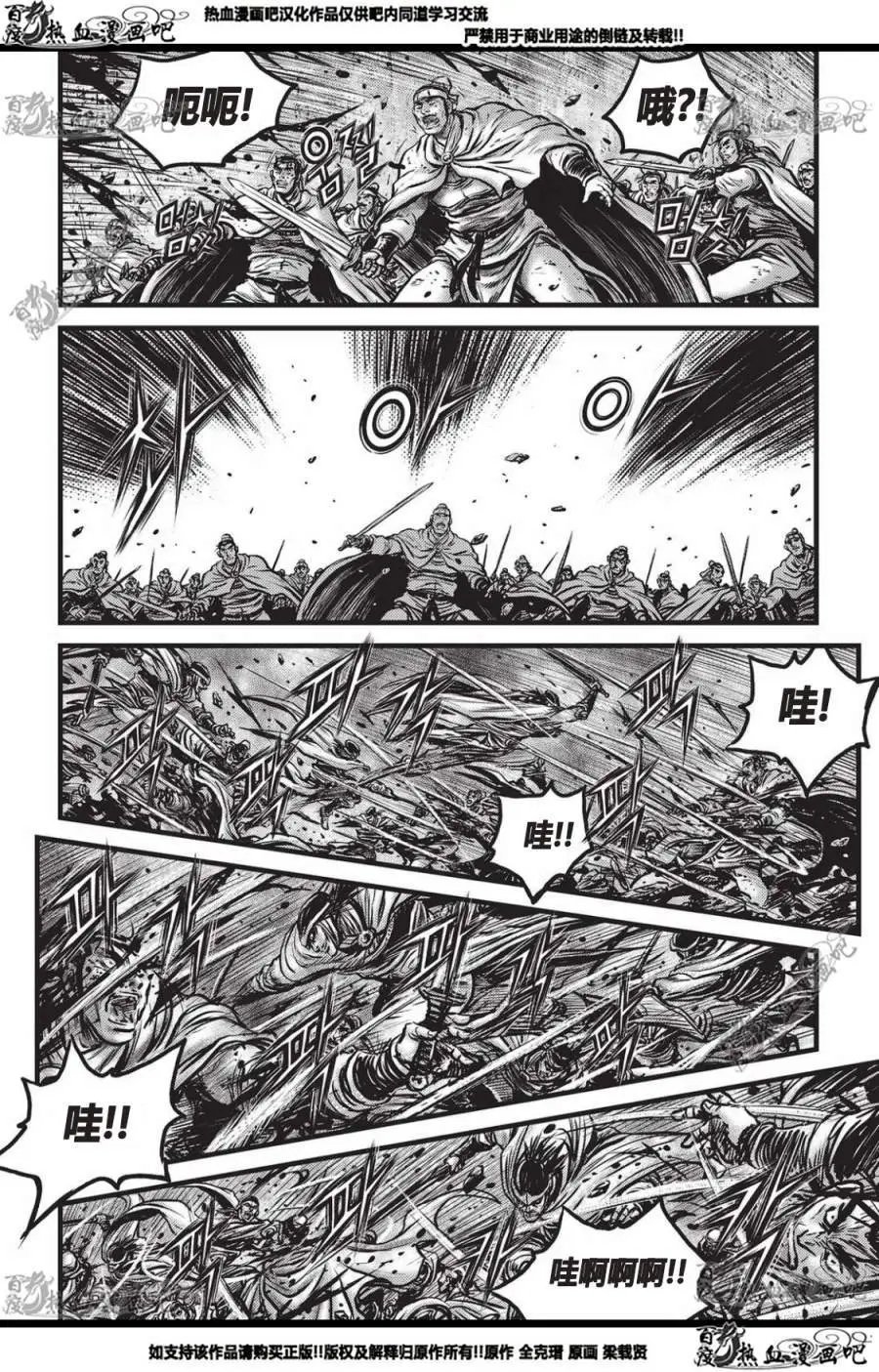 CH560